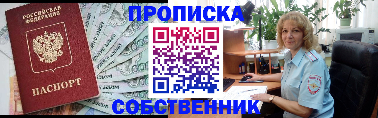 найти адрес прописки в Мордовии
